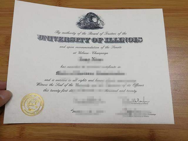 伊利诺伊大学香槟分校毕业学位书几月份拿到