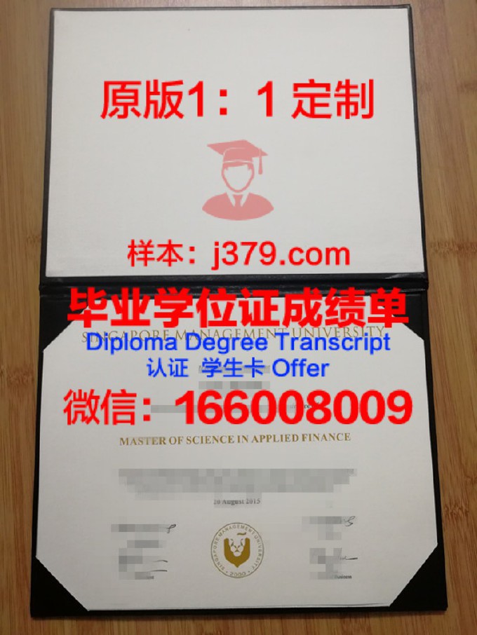 冈山大学毕业证书图片样本(冈山大学校徽)
