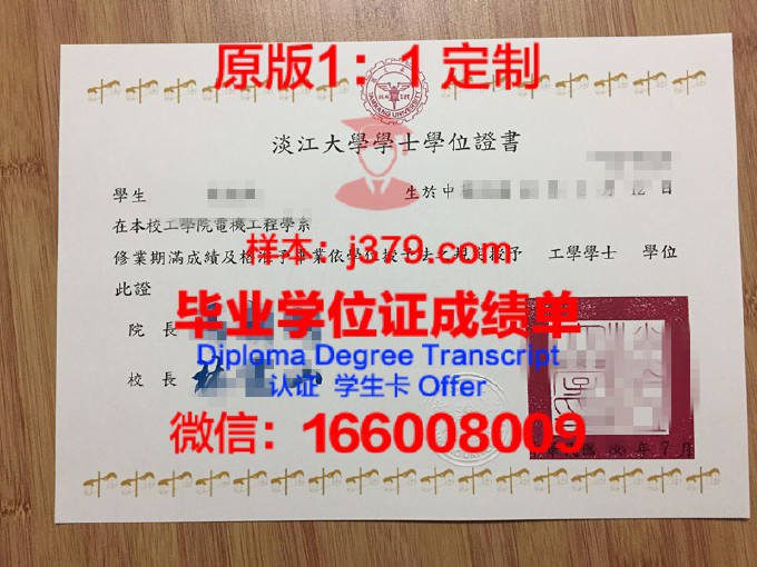 台湾毕业证学历认证(台湾毕业证在大陆需要去哪里认证)