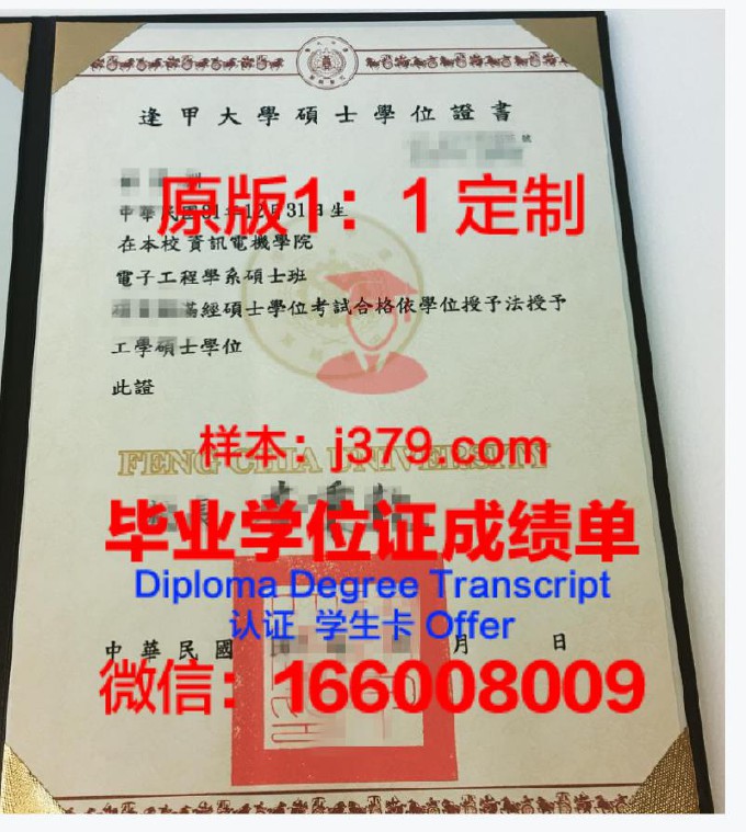 台湾毕业证学历认证(台湾毕业证在大陆需要去哪里认证)