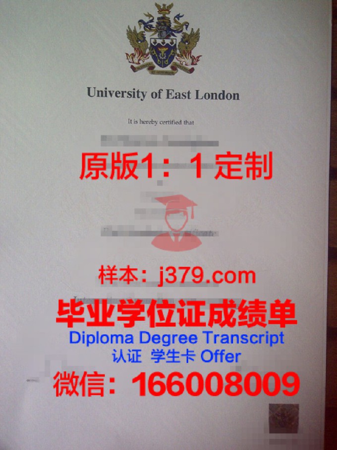 土伦大学毕业证学位证(伦敦大学学士学位)