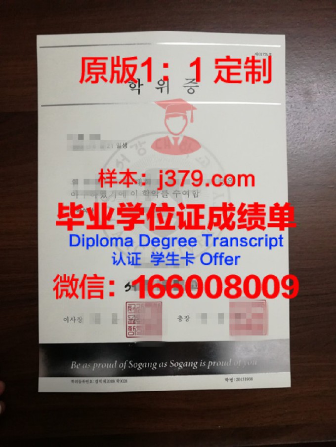 西江大学毕业证书模板(江西大学毕业证样本)