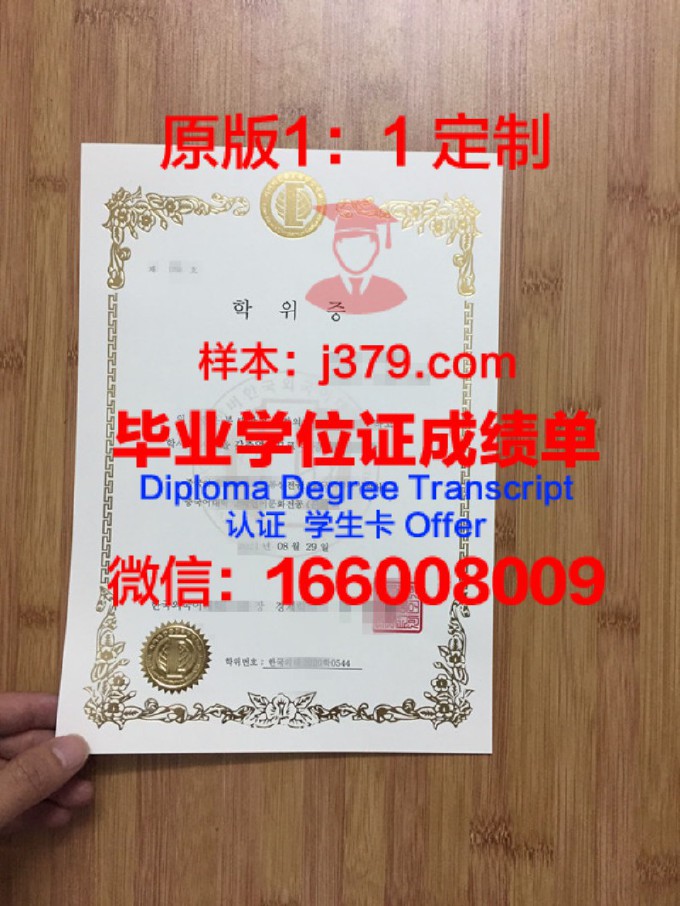 东方大学毕业证是什么样子(北京东方大学毕业证在哪里能查到)