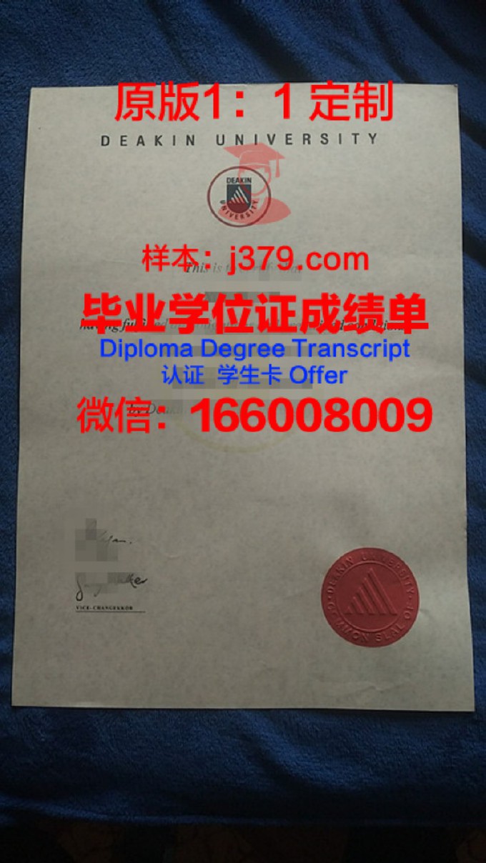 迪肯大学学历证书(迪肯大学毕业时间)