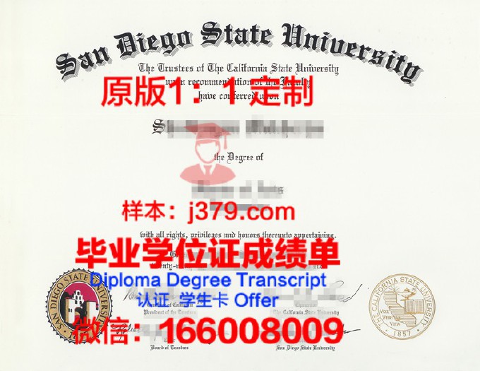 雅典州立大学毕业证书什么颜色(雅典大学留学费用)