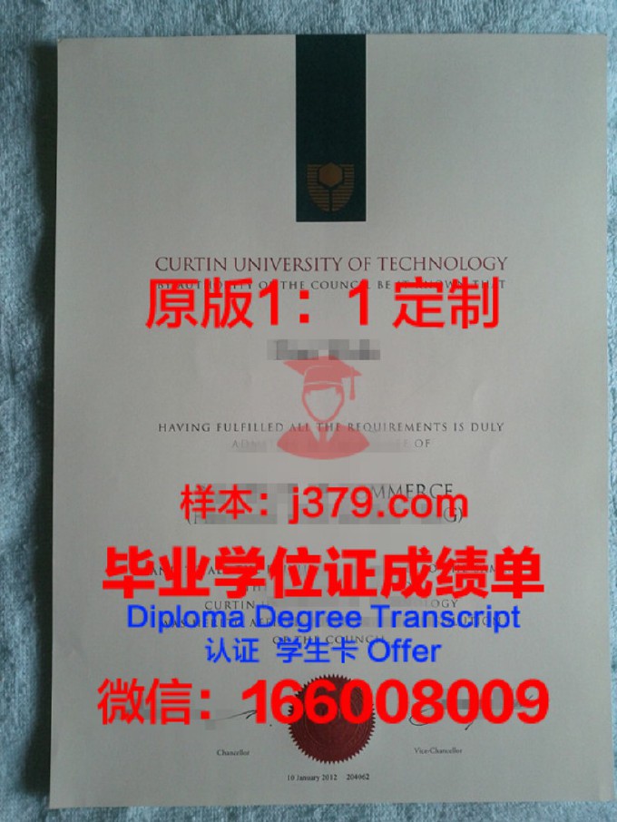 克拉根福大学毕业证书模板(克拉根福市)