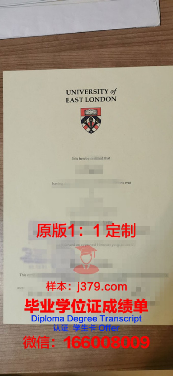 伦敦大学玛丽女王学院毕业证外壳(伦敦玛丽女王大学毕业证是伦敦大学的吗)