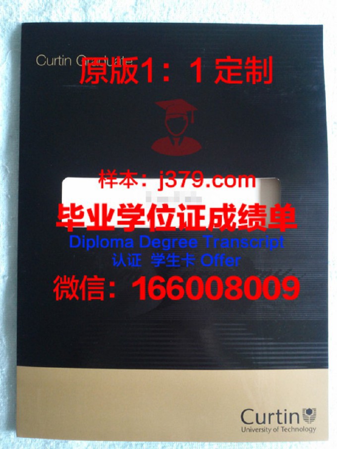 俄罗斯科学院国家与法研究所博士毕业证书(俄罗斯科学院国家与法研究所博士毕业证书)