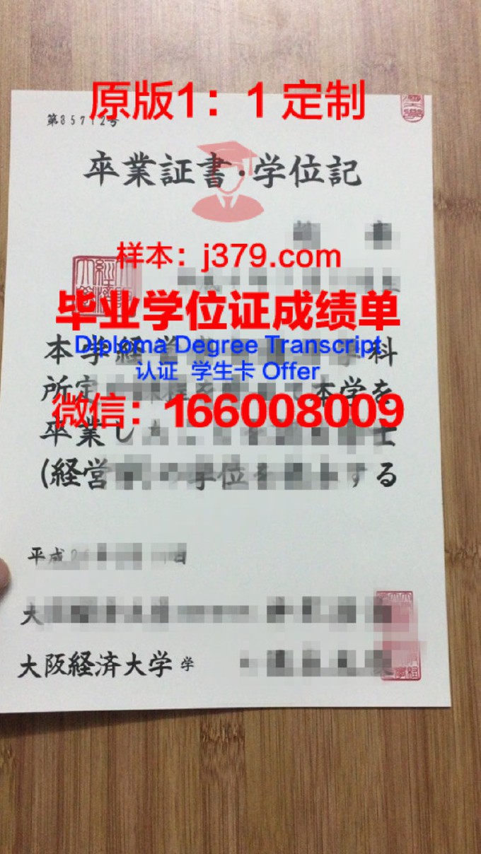 俄罗斯普列汉诺夫经济大学几年可以毕业证(普列汉诺夫经济大学官网)