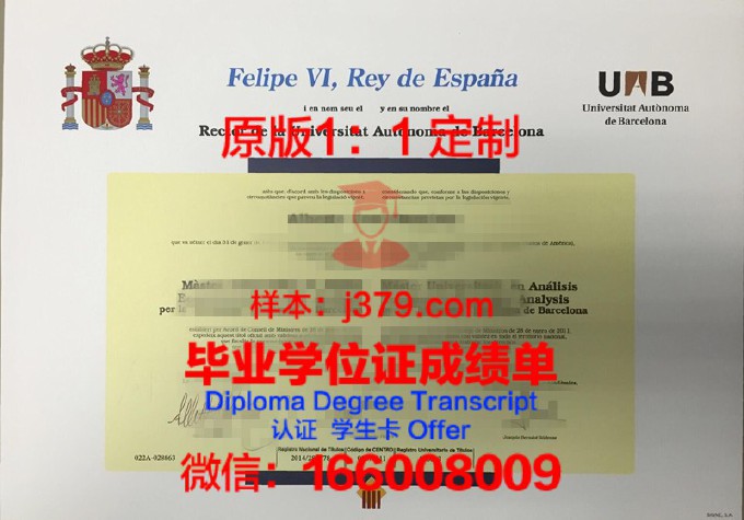 西部自治大学博士毕业证书(西部自治大学博士毕业证书图片)