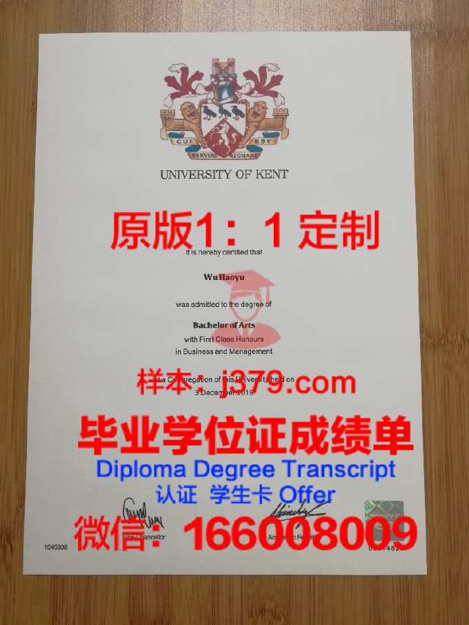 贝尔蒙特大学毕业证样本