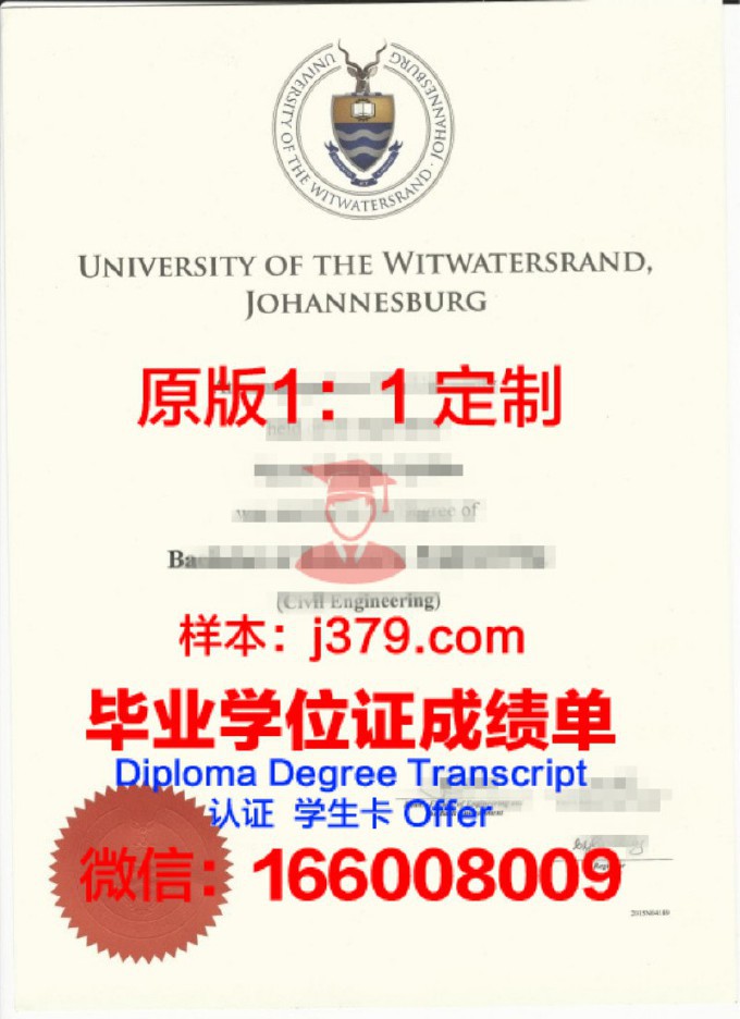 金山大学毕业证(金山大学毕业证书图片)