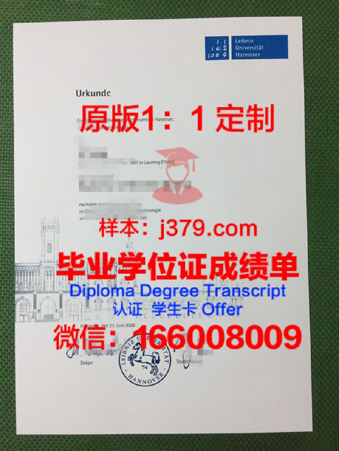 陆军教学科研中心俄罗斯联邦武装力量多兵种合成学院”毕业证原版