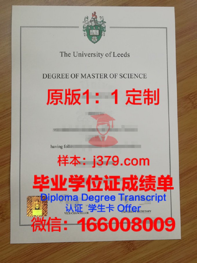 不来梅大学研究生毕业证书(美国研究生毕业证书上怎么没有照片)