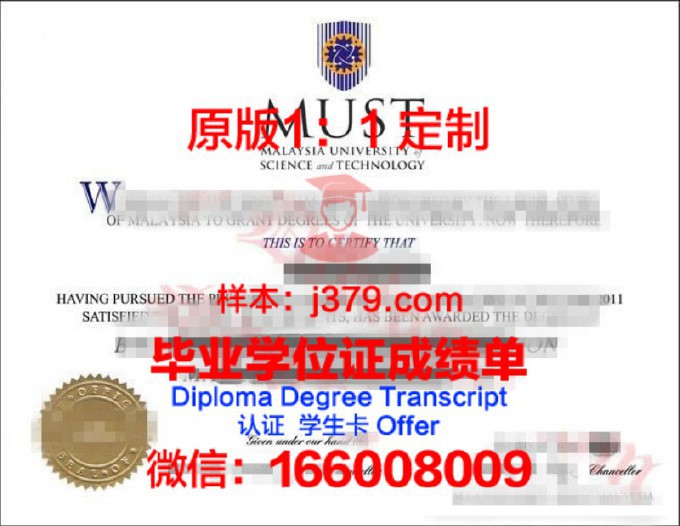 京都工艺纤维大学diploma证书(京都工艺纤维大学世界排名)