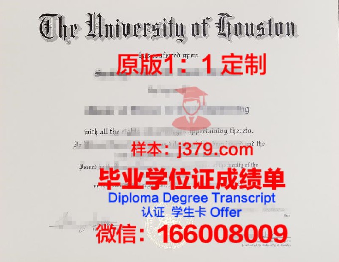 马里兰大学毕业证书(马里兰大学认可度)