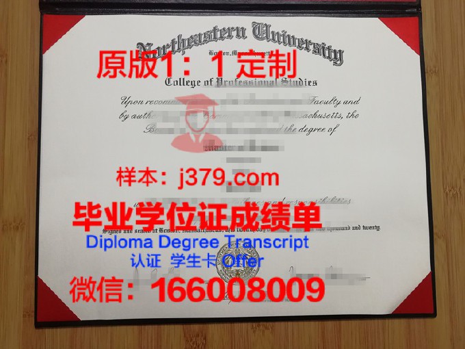 东北州立大学博士毕业证书(东北大学博士最长年限)