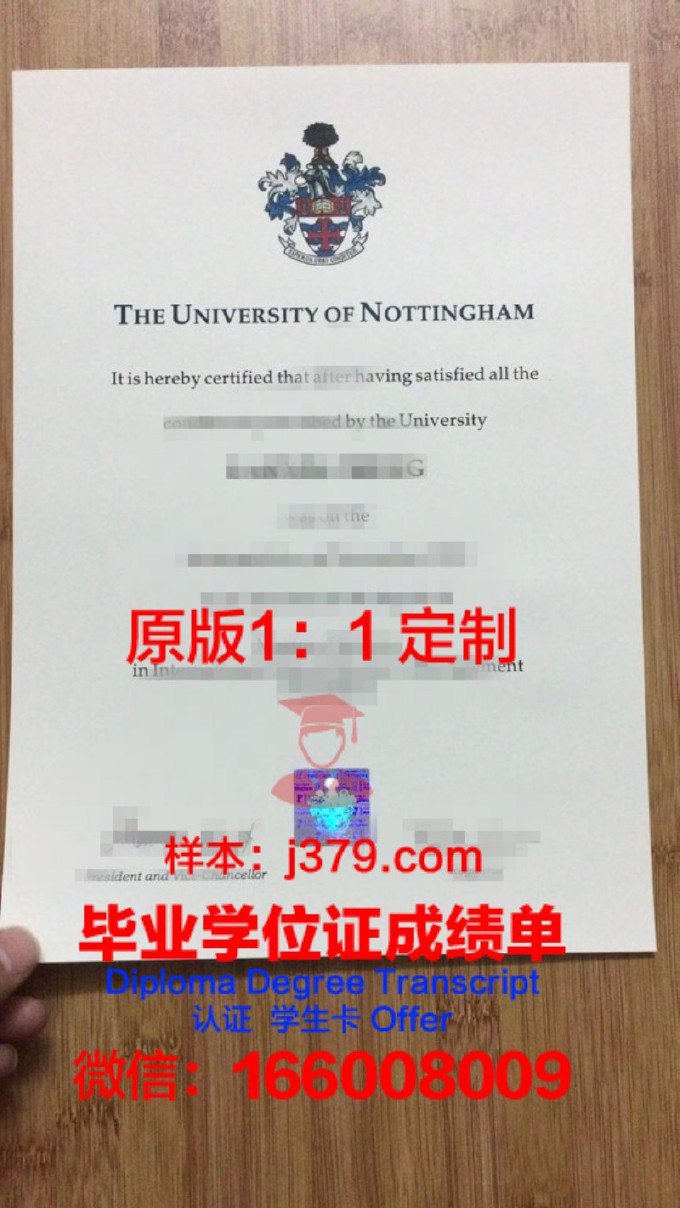 诺丁汉大学毕业证丢失怎么补办(诺丁汉毕业证时间)