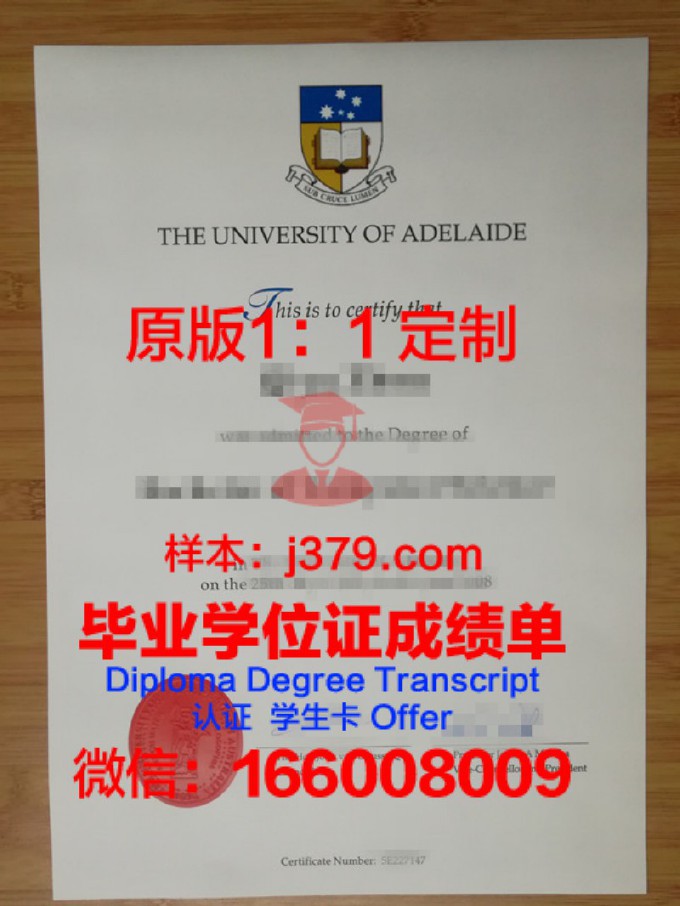 阿德莱德大学毕业证上的毕业时间怎么填(阿德莱德本科几年)