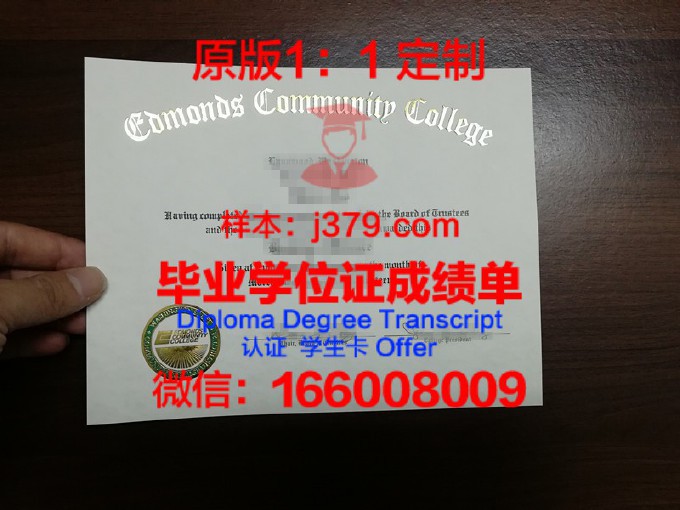 丹佛社区学院毕业证样本(丹佛社区大学)