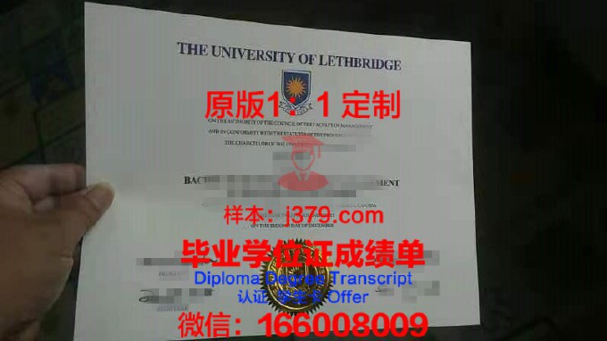 莱斯桥大学读多久才毕业证(莱斯大学回国认可度高吗)