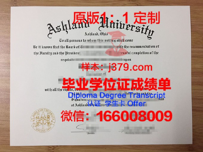 北卡罗来纳大学阿什维尔分校毕业证样本