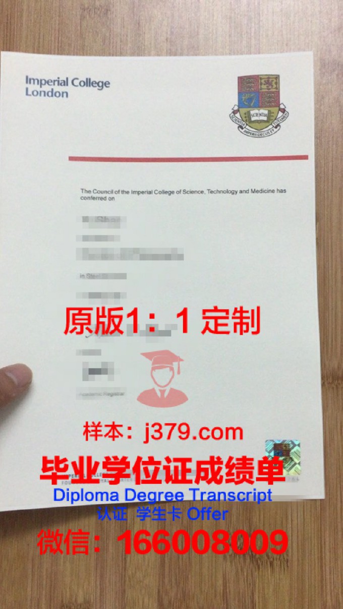 综合理工学院毕业证书多久收到(理工类毕业证)