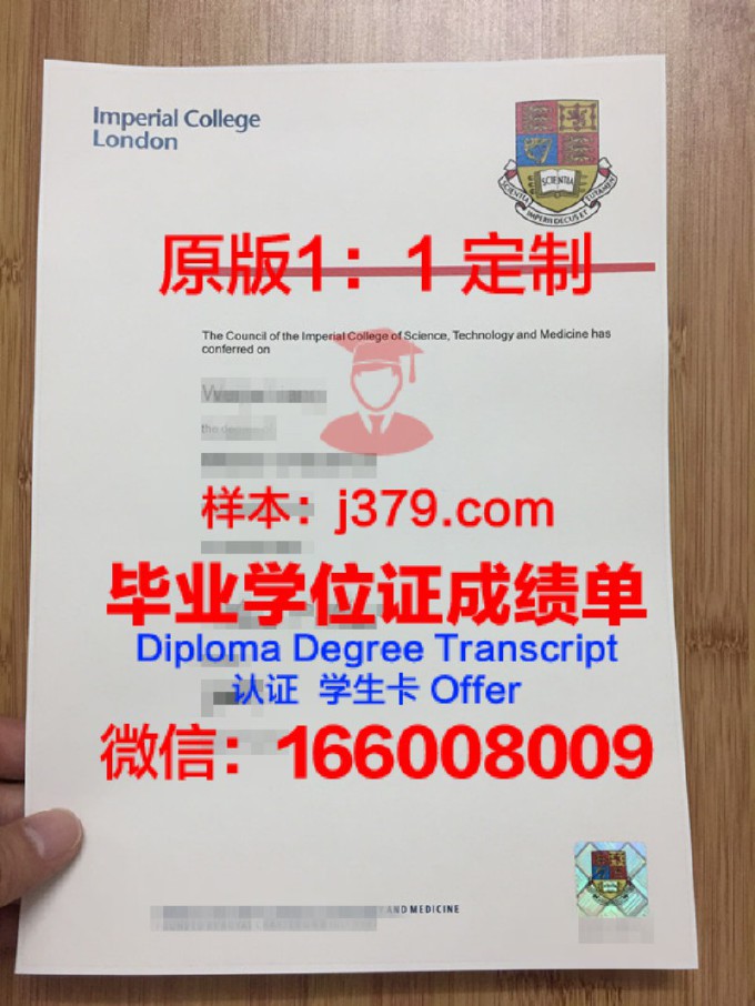 不列颠哥伦比亚理工学院毕业证是什么样子(不列颠哥伦比亚省理工学院)