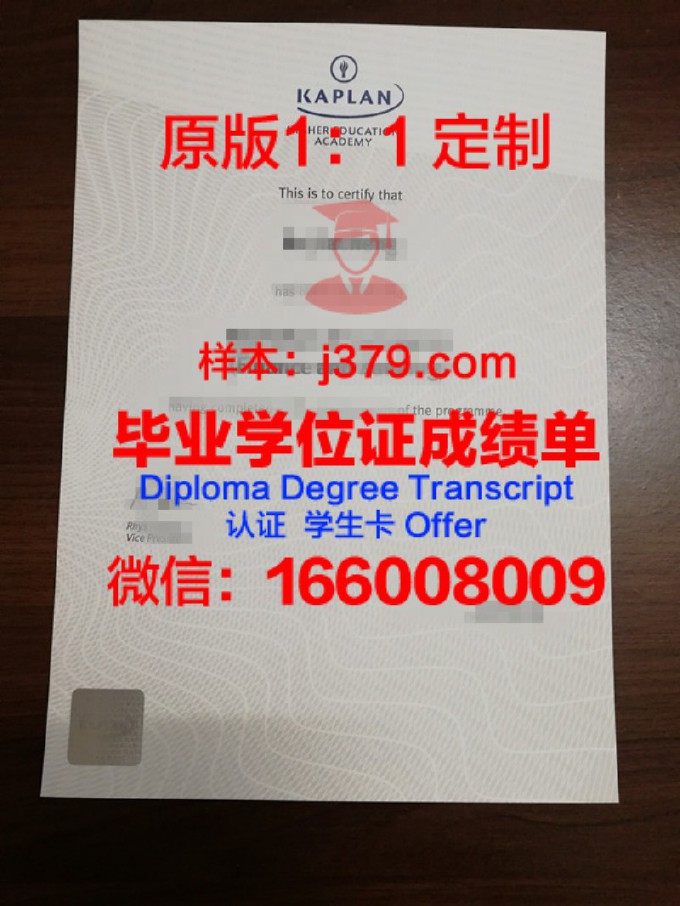 郑大西亚斯国际学院毕业证(郑州大学西亚斯国际学院发的毕业证)