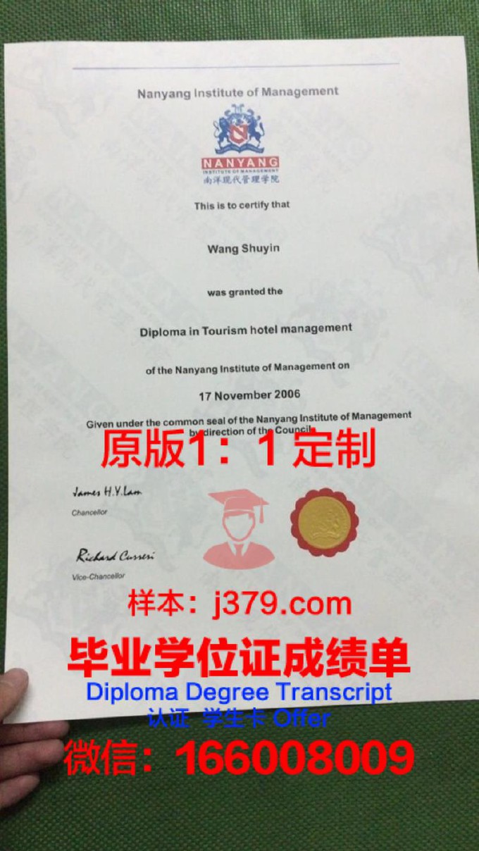 诺曼底国立高等建筑学院博士毕业证书(诺曼底管理学院qs排名)