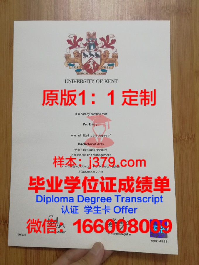 范德比尔特大学diploma证书(范德比尔特大学怎么样)