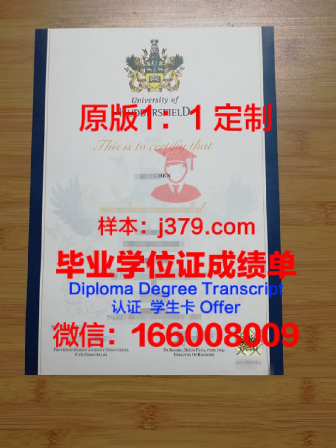 马什哈德菲尔多西大学成绩单(哈德斯菲尔德大学gpa)