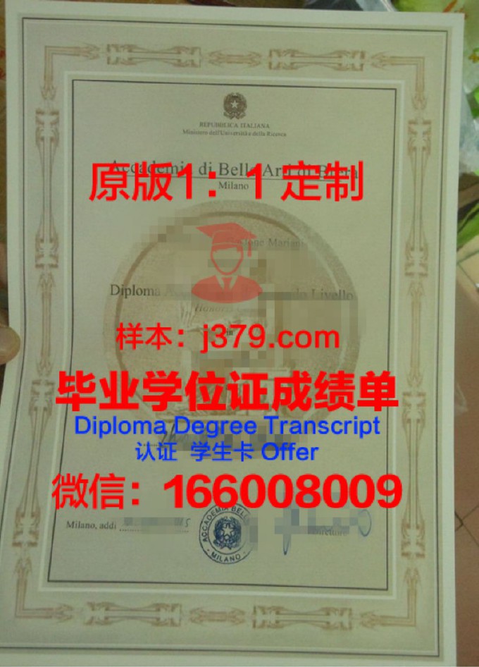 格但斯克希尼亚德茨基体育学院的毕业证都能做(格但斯克体育学院官网)