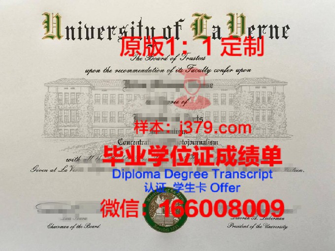 加州大学戴维斯分校毕业证认证图片(加州大学戴维斯分校证书)