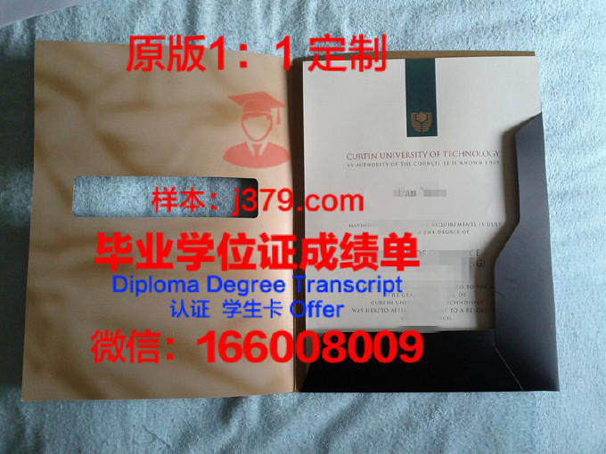 圣隶克里斯托弗大学diploma证书(圣克里斯托弗教堂)