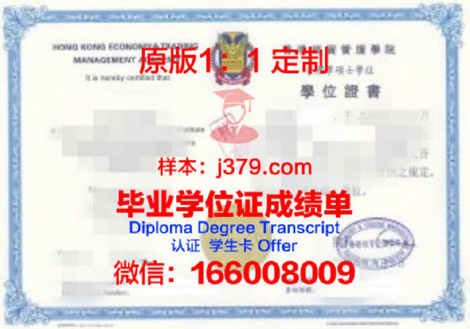 奥尔布赖特学院diploma证书(奥尔布赖特的考验)