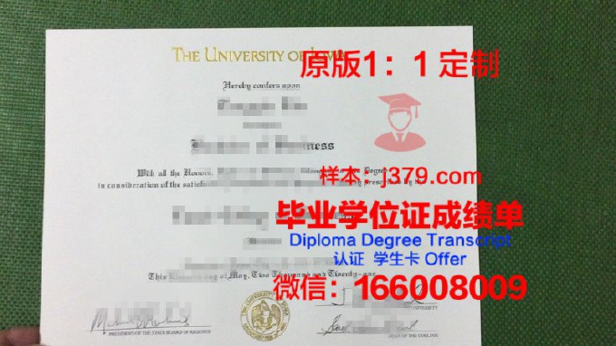 爱荷华大学硕士学位证书叫什么(爱荷华大学jd)