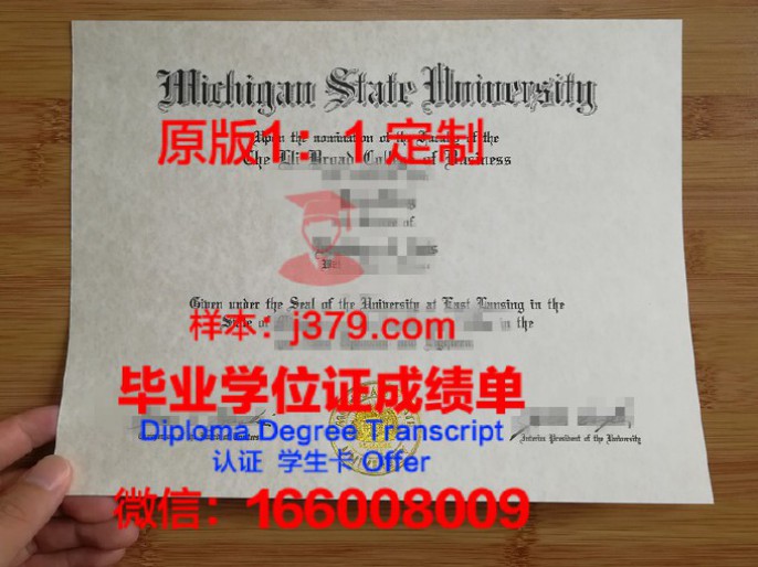 怀特州立大学毕业证diploma