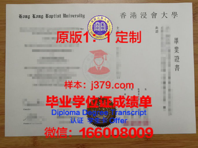 冈扎加大学毕业证图片Gonzaga University Diploma