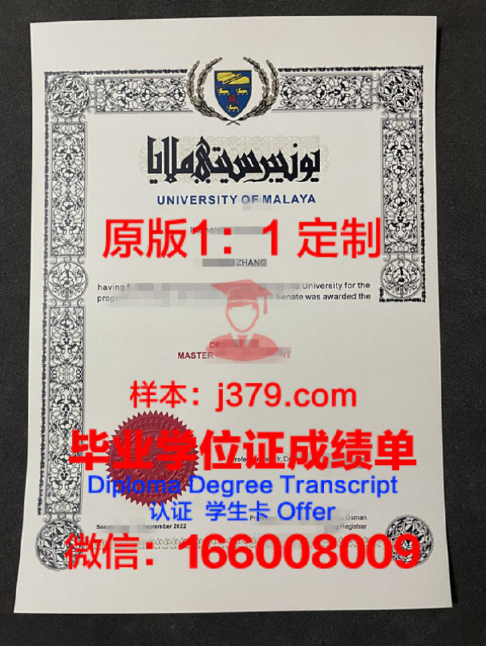 卡内基梅隆大学毕业证图片Carnegie Mellon University Diploma