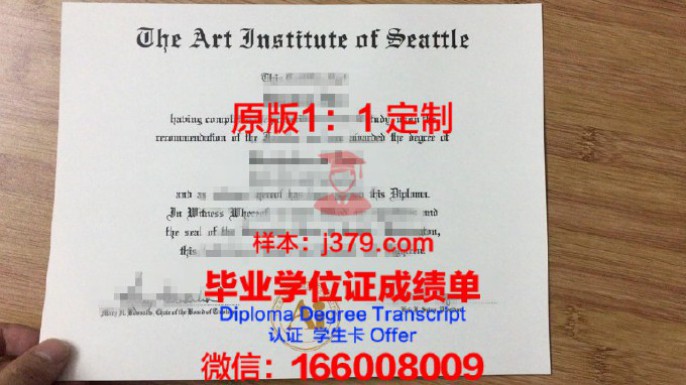 北卡罗莱纳州艺术学院大学毕业证图片University of North Carolina School of the Arts Diploma