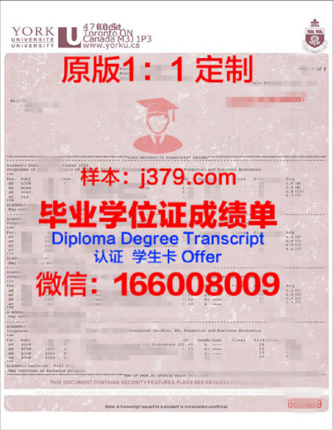 克莱姆斯高等专业学院成绩单解读：一份具有国际竞争力的教育成果