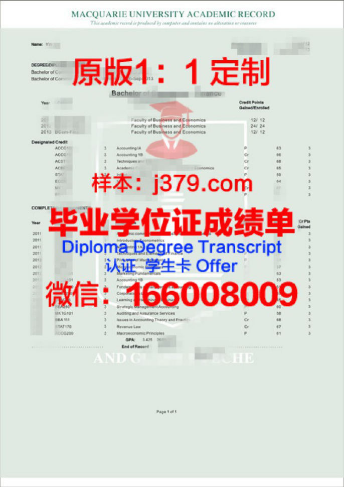 昆明学院成绩认定时间及查询方式详解