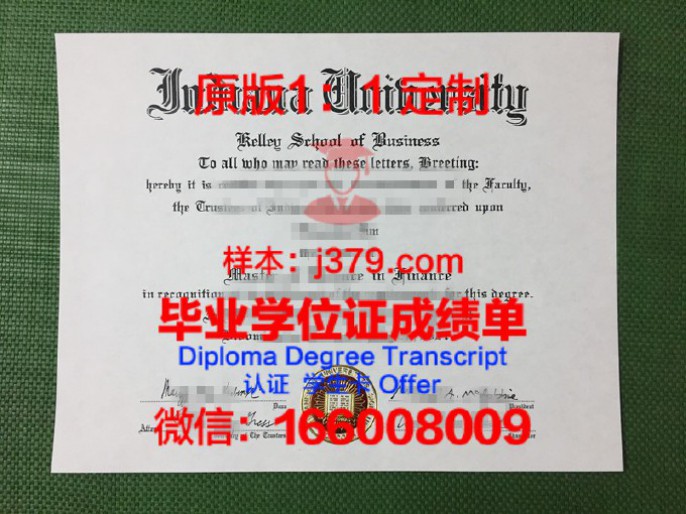 宾州印第安纳大学毕业证diploma