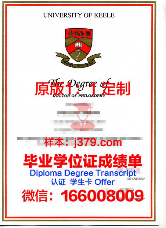 德国基尔大学毕业证diploma