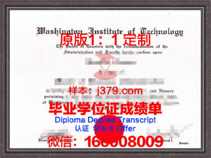 凤凰城大学华盛顿校园毕业证图片University of Phoenix-Washington Campus Diploma