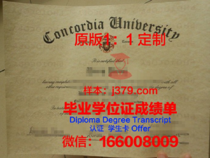 哥比亚大学毕业证diploma