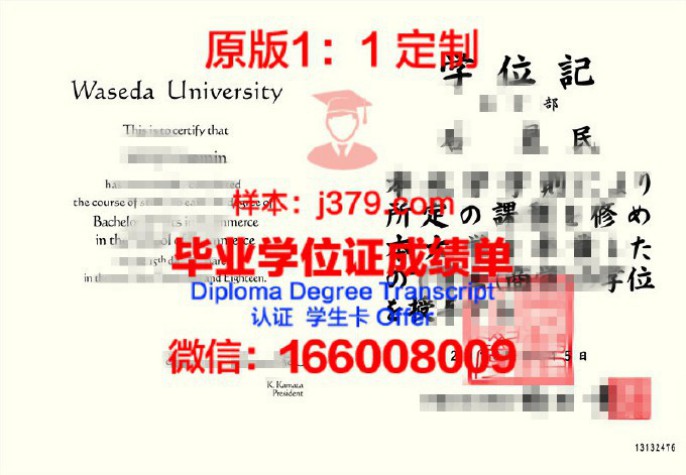 克兰菲尔德大学毕业证样本