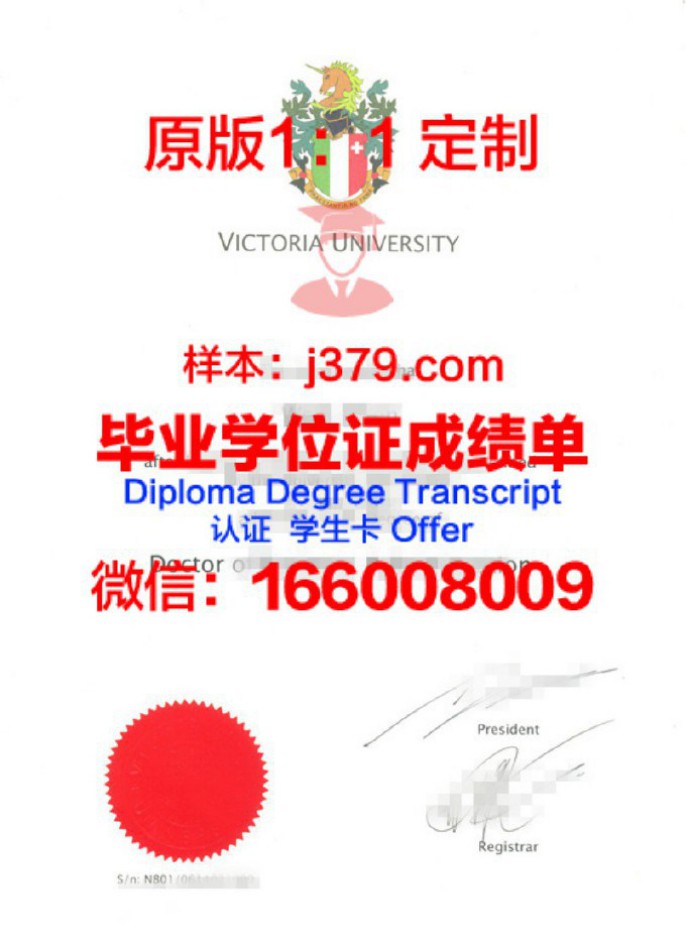 SHMS瑞士酒店管理大学毕业证diploma