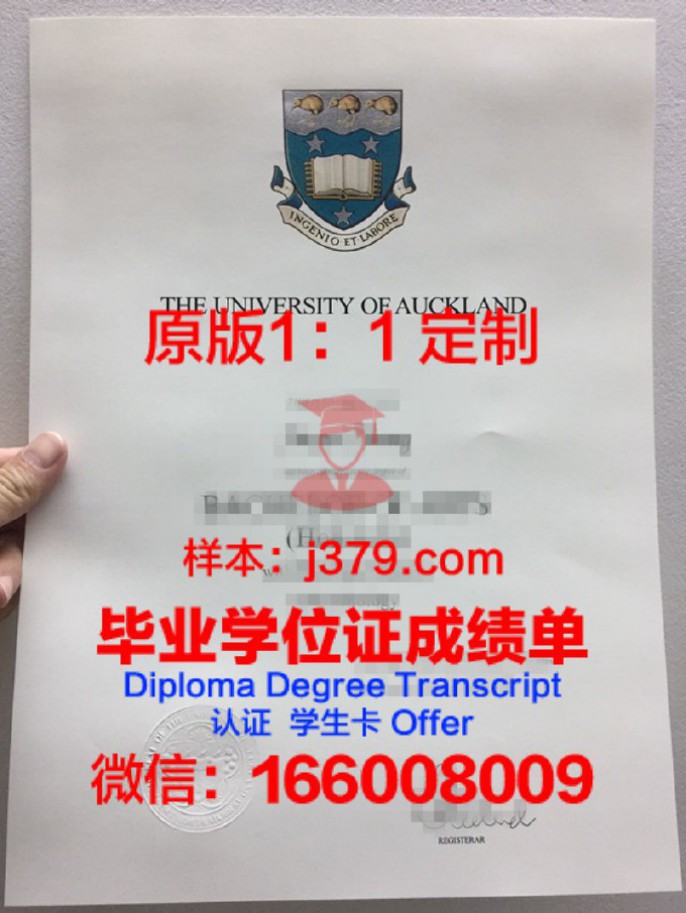 奥克兰理工大学毕业证图片Auckland University of Technology (AUT) Diploma